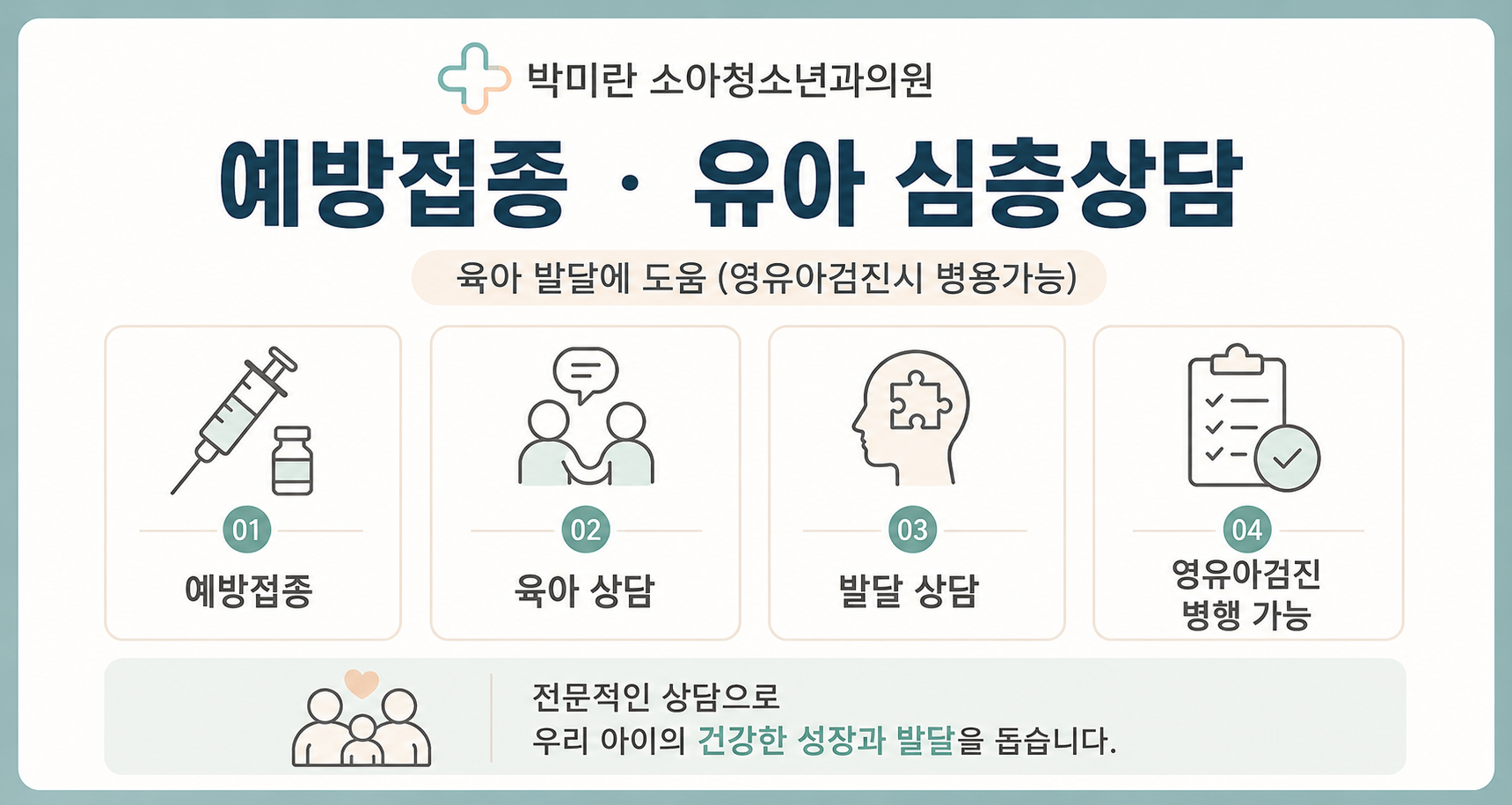 ChatGPT Image 2026년 7월 9일 오후 01_07_53.png